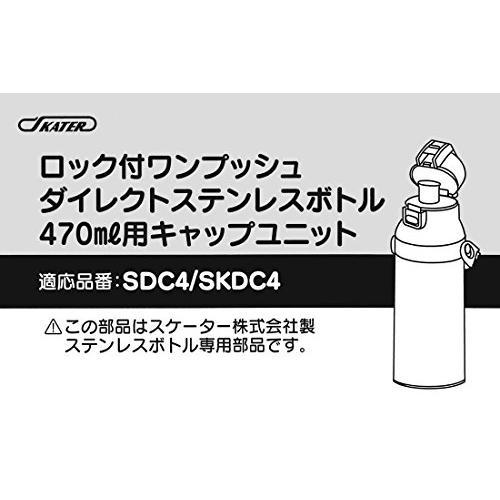 p-sdc4-cu-สเก็ตสำหรับหมวกสเก็ตสีเหลือง470มล