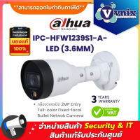 IPC-HFW1239S1-A-LED(3.6MM) กล้องวงจรปิด DAHUA 2MP Entry Full-color Fixed-focal Bullet Netwok Camera By Vnix Group