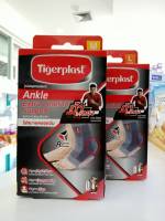 Tigerplast Ankle Extra Comfort Support ไทเกอร์พล๊าส อุปกรณ์พยุงข้อเท้า