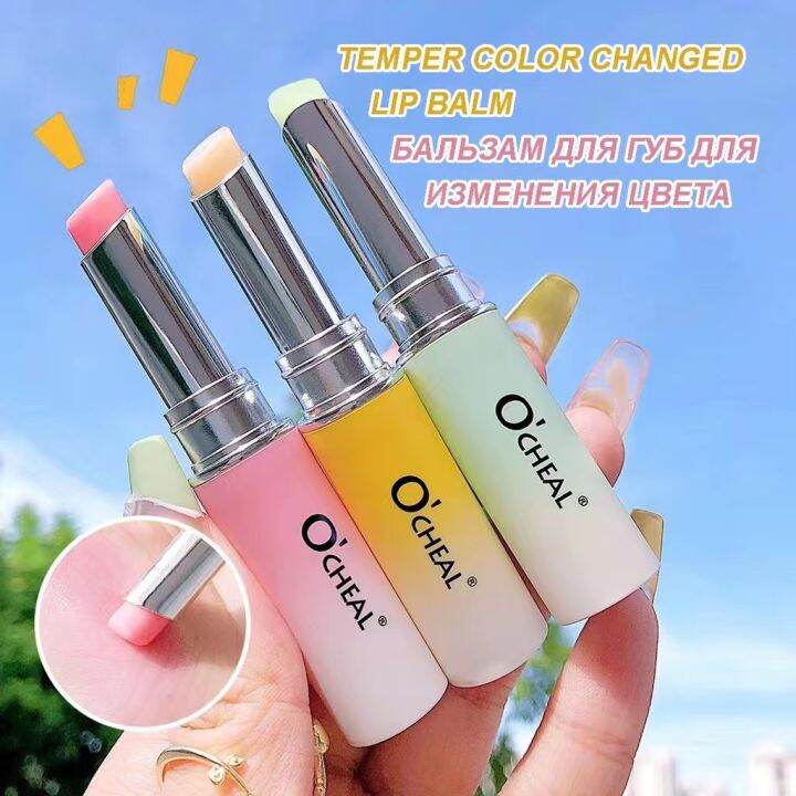 OCHEAL 3โอเจล 3 ลิปสติกเปียก รักษาความชื้นไว้ได้นาน ลิปสติกเปียก ...