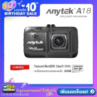 Anytek กล้องติดรถยนต์ รุ่น A18 Original Full HD เลนส์กระจก 6ชิ้น A+ มุมมอง 170องศา จอภาพ 3นิ้ว (Black)+Transcend MicroSDHC 32GB. Class10 (พรีเมี่ยม)