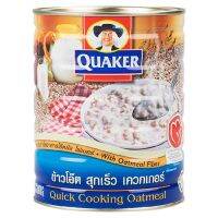 ?ส่งฟรี? เควกเกอร์ ข้าวโอ๊ต สุกเร็ว 800กรัม Quaker Quick-Cooked Oats ให้คุณค่าด้านพลังงานจากข้าวโอ๊ตธัญพืช 100% ดูแลสุขภาพคุณ