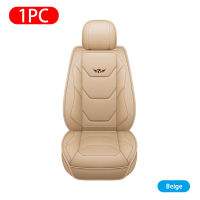 Luxury PU Leather Car Seat Covers Universal Vehicle Seat Cushion FrontRear Full-Surrounded Protection Cover for SUV Van Truck