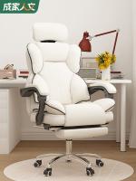 ↂ E-sports chair comfortable sedentary home college student dormitory computer backrest reclining lift office