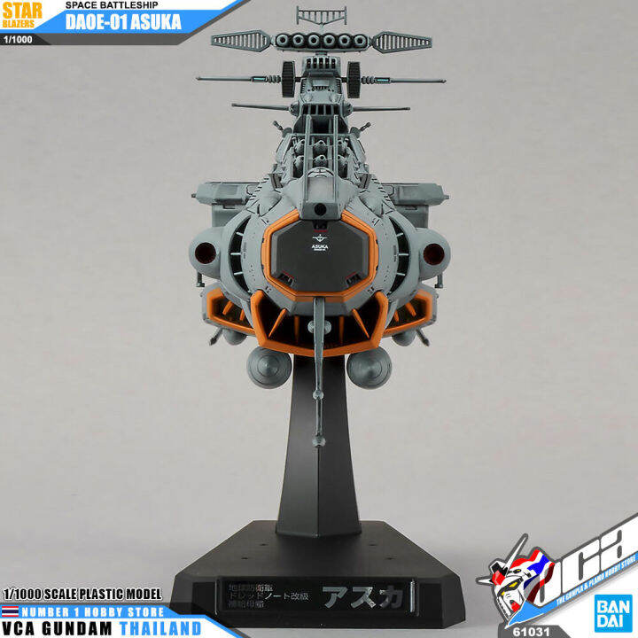 bandai-space-battleship-1-1000-yamato-2205-daoe-01-asuka-สตาร์-เบลเซอร์ส-เรือรบ-โมเดล-vca-gundam