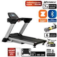 XERBEX ลู่วิ่งไฟฟ้า Treadmill รุ่น XT-100 มอเตอร์ AC 6.0 HP เกรด Commercial โครงสร้างแข็งแรง สายพานลายลูกเต๋า กว้าง 58 x 145 ซม. หน้าจอ LED 7 นิ้ว