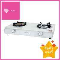 เตาแก๊สตั้งโต๊ะ 2 หัวแก๊ส LUCKY FLAME AG-2102S(W)TABLETOP GAS STOVE LUCKY FLAME 2G AG-2102S(W) **ใครยังไม่ลอง ถือว่าพลาดมาก**