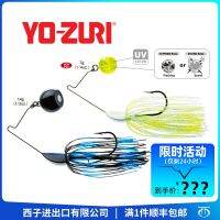 Japanese Friends Wish YO-ZURI Composite Sequins Worm Guardian 3D Prism Ball Freshwater Sea Fishing Lure Bait