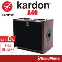 Kardon A40 แอมกีตาร์โปร่ง / แอมป์อคูสติก 40 วัตต์ ชาร์จแบตได้ มี Bluetooth +ประกันศูนย์ 1ปี Music Arms