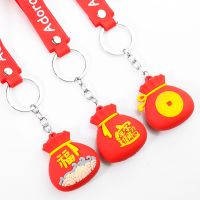 【cw】 Keychain Fukubukuro Pendant Wealth Coin Cash Chinese Year of Tiger Woman Man Ornament Jewelry ！