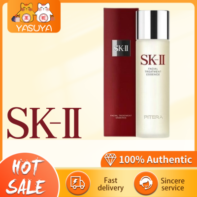 SK-II Facial Treatment PITERA Essence 230Ml SK-II สไตล์การจัดการ230Ml