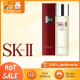 SK-II Facial Treatment PITERA Essence 230Ml SK-II สไตล์การจัดการ230Ml