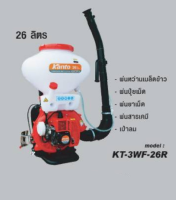 เครื่องยนต์พ่นยาสะพายหลัง KANTO รหัส NF-KT-KT-3WF-26R