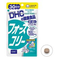 DHC Forslean 120 เม็ด (30วัน) สำหรับคนอ้วนง่าย