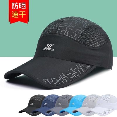 ❃₪♛ Hat mens summer thin section quick-drying cap outdoor fishing mesh breathable sunshade baseball cap sunscreen ladies cap