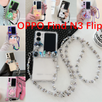 สำหรับ OPPO Find N3เคส N2แบบพับได้เคสป้องกันการตกเคสลายการ์ตูนเคสโทรศัพท์เป็นคู่น้อยน่ารักไดโนเสาร์พร้อมบานพับชุดสร้อยข้อมือพีซีเคสแบบแข็งพร้อมตัวยึด