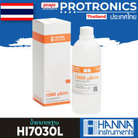 HANNA / HI7030L BUFFER SOLUTION