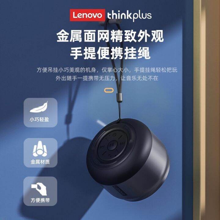 sy-lenovo-k3-ลําโพงสเตอริโอบลูทูธไร้สาย-ลำโพงไร้สาย-ลำโพงพกพา