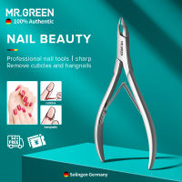 German MR.GREEN Nail Cuticle Nipper คมชัดมากอุปกรณ์กำจัดหนังกำพร้าสำหรับเล็บสแตนเลส