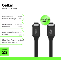 Belkin INZ001 สาย USB4 เร็วขึ้น 8 เท่า สูงสุด 40Gbps รองรับกำลังไฟ 100 วัตต์ (5A) ใช้ได้กับ MacBook M1/M2, Mac Mini M1 และ Surface Pro 8