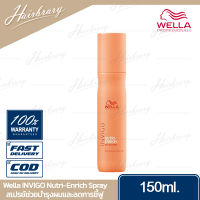 Wella เวลล่า INVIGO Nutri-Enrich With Goji Berry Nourishing Anti-Static Spray 150ml. สเปรย์ช่วยบำรุงให้เส้นผมนุ่มลื่นและลดการชี้ฟู