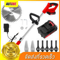 ?รับประกัน1ปี?HW เครื่องตัดหญ้า21V เครื่องตัดหญ้าไร้สาย กรรไกรตัดแต่ง เครื่องตัดกิ่ง น้ำหนักเบาและพกพาสะดวก Lawn Mower