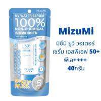 MizuMi UV Water Serum SPF50+ PA++++ 40g สำหรับใช้ทุกวันเป็นประจำครีมกันแดด ยอดขายอันดับ 1 เนื้อเบาดุจน้ำ ออกแดดได้ทันที