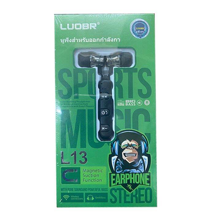 luobr-l13-bluetooth-หูฟังบลูทูธ-สำหรับออกกำลังกาย-sport-music-earphone-stereo