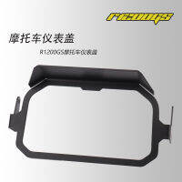 Suitable For Bmw R1250gs Waterbird Adventure R1200gs Motorcycle Instrument Rack Tft Anti-Theft Protection Cover