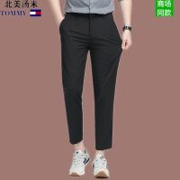 Spot Specials TOMMY Tommy Mens Casual Pants Middle-Aged And Young People Summer Non-Ironing Slim-Fit Trendy Trousers Trousers