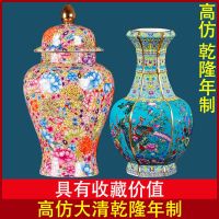 Spot parcel post Enamel Hexagonal Vase Antique Ceramics Special Clearance Pink Porcelain Jingdezhen Vase High-End Living Room New