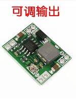 ☞◊◙ MP1584EN DC-DC DC step-down 3A power step-down adjustable module 24V fixed to 12V9V5V3V