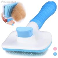 Dog Hair Removal Comb Grooming Brush Stainless Steel Cats Combs Automatic Non-slip Brushs for Dogs Cats Cleaning Supplies