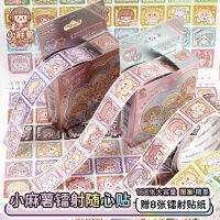 1ชิ้น1ล็อตเทปกาวตกแต่งเลเซอร์เน้น Scrapbooking DIY Scrapbooking Stickers