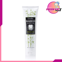 ยาสีฟัน แบมบู ชาร์โคล เซนซิทีฟ แคร์  Bamboo Charcoal Sensitive Care Toothpaste ลดการเสียวฟัน ป้องกันฟันผุ เหงือกสุขภาพดี กลิ่นปาก คราบชา กาแฟ