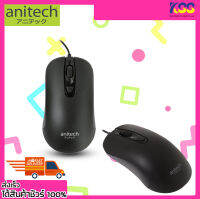 เมาส์มีสายราคาถูก ANITECH WIRED OPTICAL MOUSE USB BLACK รุ่น A201 เปิดบิลใบกำกับภาษีได้ รับประกัน 2 ปี