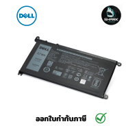 แบตเตอรี่สำหรับเปลี่ยนแล็ปท็อป Dell 3-cell 42 Wh Lithium Ion Replacement Battery for Select Laptops