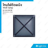 Lighttrio โคมไฟติดผนังภายนอก Wall mounted lamp วัสดุอลูมิเนียม+แก้ว ขั้วE27 รุ่น WM-500/BK - สีดำ (ไม่รวมหลอดไฟ)