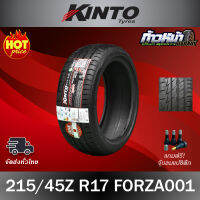 (ส่งฟรี ปี23) 215/45R18 KINTO รุ่น FORZA001 ผลิตไทย ?? มีประกัน บาด บวม เบียด ฉีก เปลี่ยนเส้นใหม่ฟรี