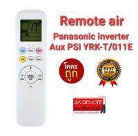 ?ส่งฟรี?รีโมทแอร์ Panasonic inverter Aux PSI YRK-T/011E ปุ่มตรงใช้ได้ทุกฟังก์ชั่น