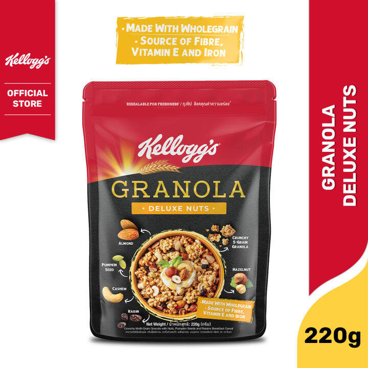 Kellogg's Granola Deluxe Nuts Cereal 220g Lazada