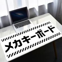 ☼ White Mouse Pad Red Pc Gamer Japanese Mousepad Gamer Black Computer Table CYBER MEKA Deskmat Gamer Desk Carpet Mat DropShipping