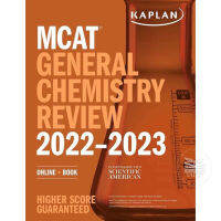 (เล่มจริง ของแท้!) MCAT GENERAL CHEMISTRY REVIEW 2022-2023: ONLINE + BOOK