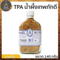 Happy moment with us ? TPA เกสรผึ้ง 140 กรัม สินค้าไทย?