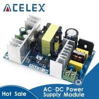 โมดูลแหล่งจ่ายไฟ AC-DC บอร์ดสวิตช์จ่ายไฟสลับ AC 100-240V ถึง DC 24V 9A 150W