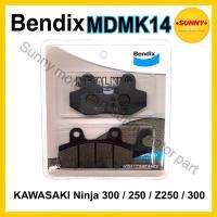 ( PRO+++ ) โปรแน่น.. ผ้าเบรคหลัง BENDIX (MKMD14) แท้ รุ่น METAL KING สำหรับรถมอเตอร์ไซค์ KAWASAKI Ninja 300 / 250 / Z250 / 300 ราคาสุดคุ้ม ปั้ ม เบรค มอ ไซ ค์ ปั้ ม เบรค มอ ไซ ค์ แต่ง เบรค มือ มอ ไซ ค์ ผ้า เบรค มอ ไซ ค์