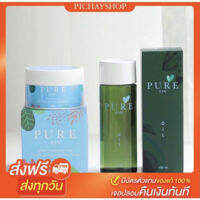 PURE ครีมเพียว