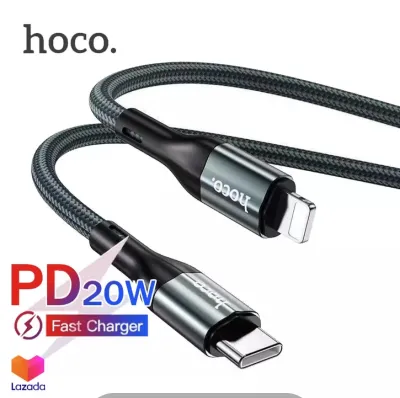 Hoco X2 Max สายชาร์จเร็ว PD 20W Lightning to USB-C สายชาร์จไอโฟน ชาร์จด่วน ความยาว 1 เมตร Flash Charging Data Cable (แท้100%)