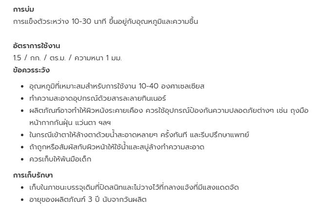 จระเข้กาวอีพ็อกซี่-ซีล-1กก-เสียบเหล็ก-และยึดติดวัสดุต่างๆ-โฮมเมก้ามาร์ท