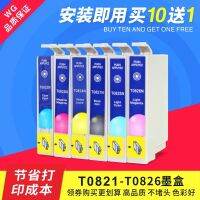 Suitable for Epson t0821 ink cartridges R290 R390 RX590 610 690 82N T50 R270